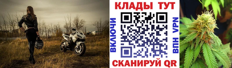 Что такое Катав-Ивановск МАРИХУАНА  АМФЕТАМИН  Мефедрон 