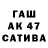 ГАШИШ hashish Abaz Temirova