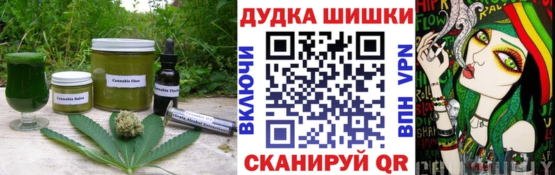 Cannafood конопля  Катав-Ивановск 
