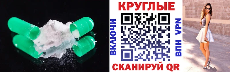 это официальный сайт  Катав-Ивановск  Экстази 250 мг 
