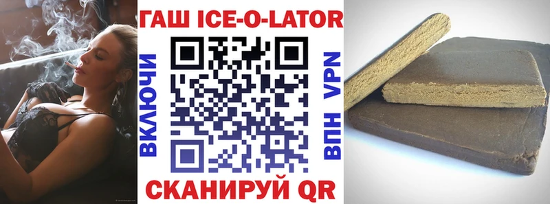 купить наркоту  кракен сайт  это телеграм  Катав-Ивановск  Гашиш Premium 