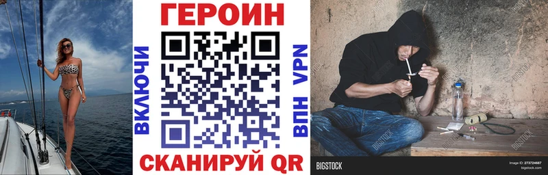 где купить наркотик  Катав-Ивановск  ГЕРОИН Афган 