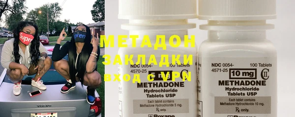 кокаин премиум Киреевск