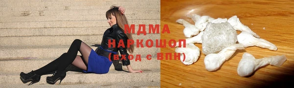 тгк Карталы