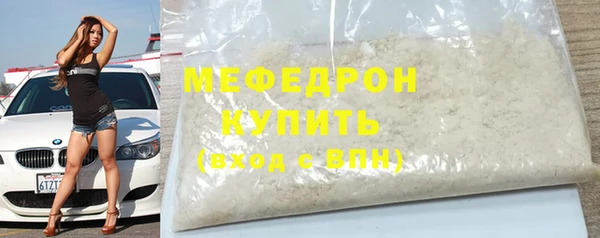 тгк Карталы