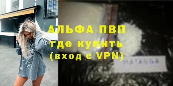 кокаин премиум Киреевск