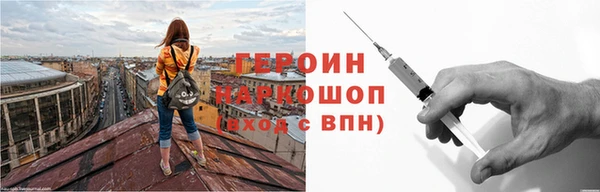 мяу мяу кристалл Карпинск