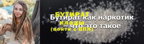 тгк Карталы