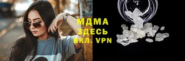 мяу мяу кристалл Карпинск