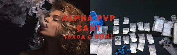 кокаин премиум Киреевск