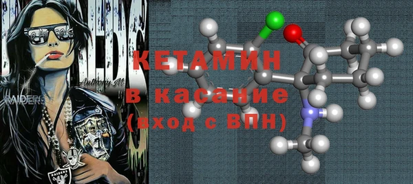 COCAINE Арсеньев