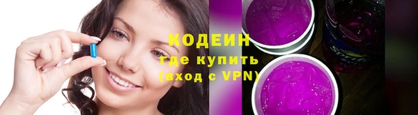 мяу мяу кристалл Карпинск