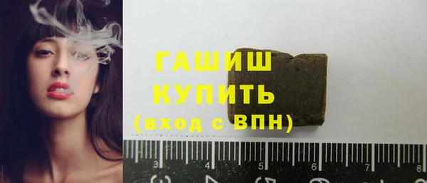 мяу мяу кристалл Карпинск