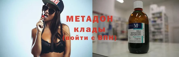 кокаин премиум Киреевск