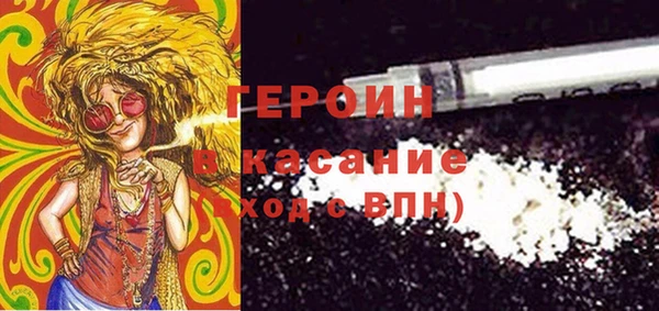 спайс Каменск-Шахтинский