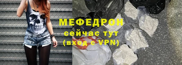 кокаин премиум Киреевск
