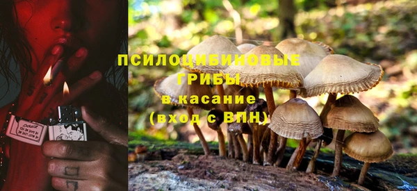 MDMA Балахна