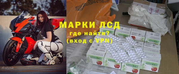 мяу мяу кристалл Карпинск