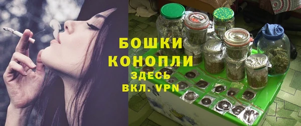 мяу мяу кристалл Карпинск