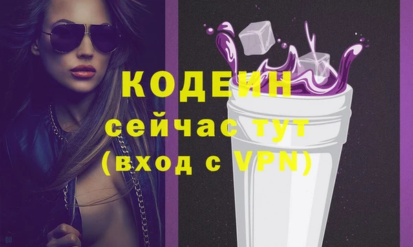 синтетический гашиш Лабытнанги