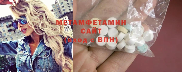 кокаин премиум Киреевск
