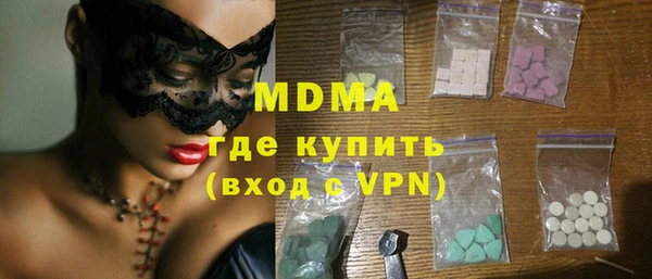 стафф Каменка