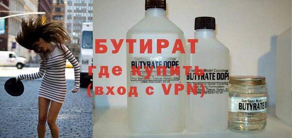 тгк Карталы