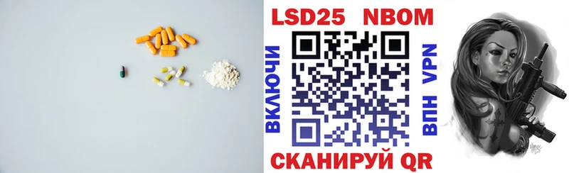 Лсд 25 экстази кислота  Катав-Ивановск 