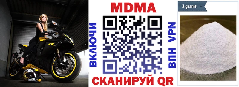 МДМА кристаллы  Катав-Ивановск 