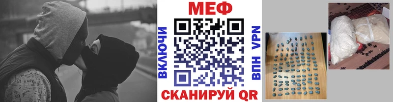 KRAKEN онион  Катав-Ивановск  МЯУ-МЯУ мяу мяу 