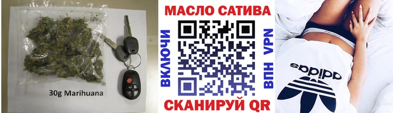 ТГК вейп  где купить наркотик  Катав-Ивановск 